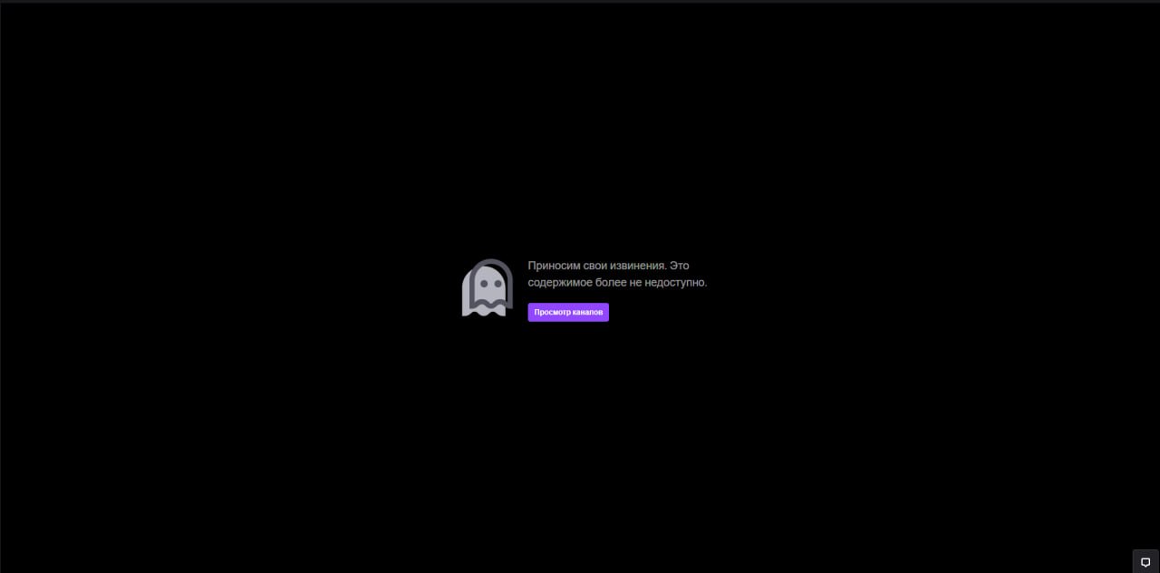 Multiple streamers banned on Twitch for advertising Alabuga Polytech