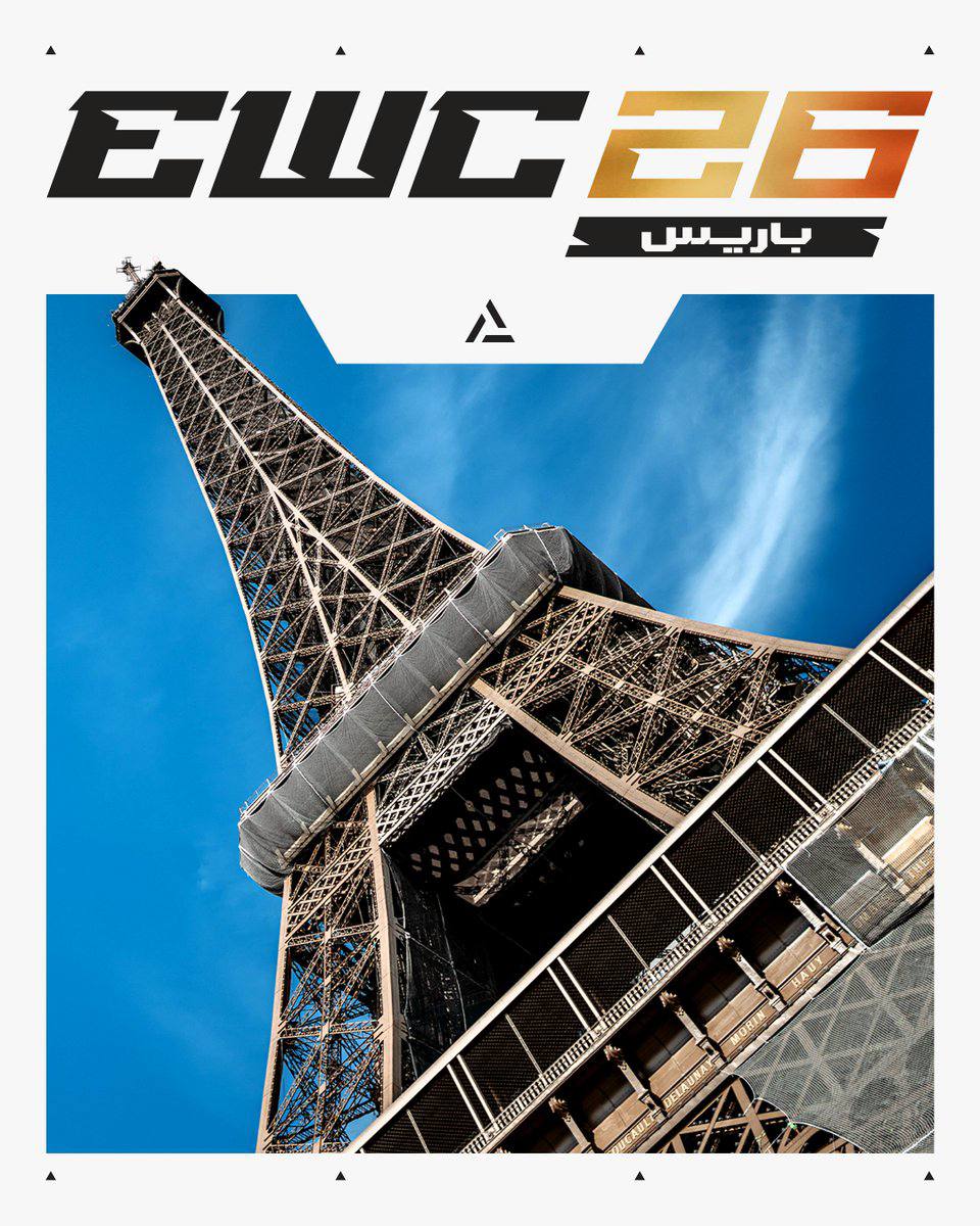 EWC 2026 to be held in Paris instead of Saudi Arabia