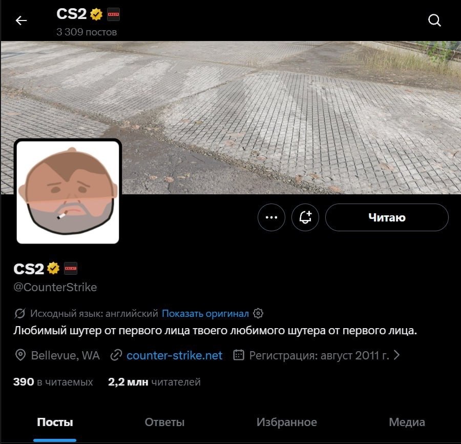Valve changes social media banner, hinting at Cache return to CS2 map pool