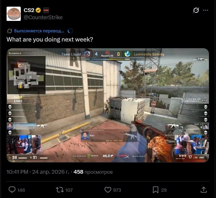 Valve Announces Cache Map Release in April